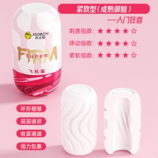 杰士邦Super系列飞机蛋迷你飞机杯单只装成人情趣用品批发代发