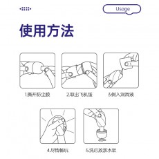 杰士邦Super系列飞机蛋迷你飞机杯单只装成人情趣用品批发代发
