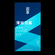名流避孕套薄如羽翼紧绷套12只装安全套无人售货情趣用品批发代发