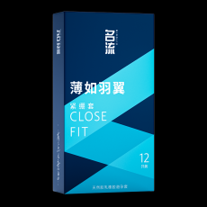 名流避孕套薄如羽翼紧绷套12只装安全套无人售货情趣用品批发代发