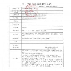 倍力乐LES女同专用手指安全套抠抠套QQ套8只装颗粒入珠手指套