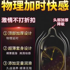 倍力乐避孕套3只装物流加厚延时安全套酒店套成人计生用品批发