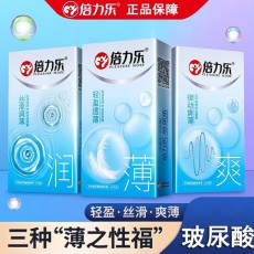倍力乐新款薄系列避孕套10只装 律动爽薄玻尿酸超薄大颗粒安全套