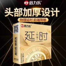 倍力乐避孕套3只装物流加厚延时安全套酒店套成人计生用品批发