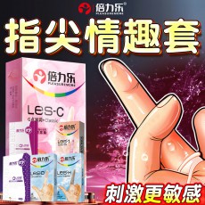 倍力乐LES女同专用手指安全套抠抠套QQ套8只装颗粒入珠手指套