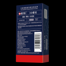 倍力乐3D螺纹避孕套10只装螺纹束腰狼牙颗粒组合安全套