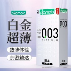 冈本避孕套白金003 2只装超薄体验装安全套男用套计生成人用品
