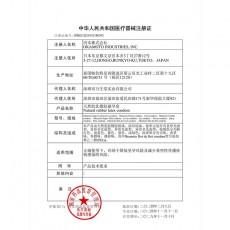 冈本skin超润滑安全套8只装超薄避孕套计生男性用品 酒店宾馆客房