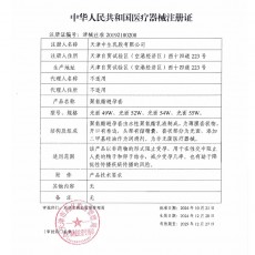 第六感避孕套批发聚氨酯超薄001超润薄6只装玻尿酸润滑裸入大号套