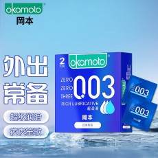 冈本003系列超润滑避孕套0.03超薄安全套2只装计生用品美团批发