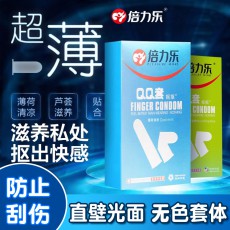 倍力乐QQ套10只装 抠抠套芦荟滋养润滑荷清凉指套 女同拉拉手指套
