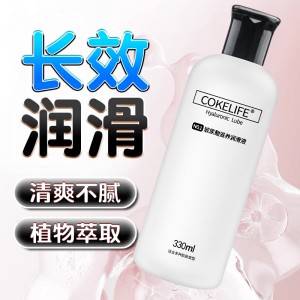 cokelife玻尿酸润滑液油剂房事夫妻用品人体情趣免洗女性私处爽滑