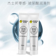 杰士邦零感玻尿酸润滑剂15ml免洗润滑液水润性夫妻房事润滑油批发