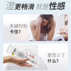 杰士邦零感玻尿酸润滑剂15ml免洗润滑液水润性夫妻房事润滑油批发