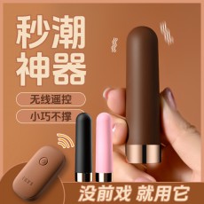 来乐迷你子弹头跳蛋强震秒潮米莉震动棒女用自慰器成人用品批发