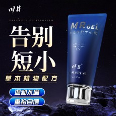 川井MRGEL男士修护凝胶60ml私处护理保养按摩膏成人情趣性用品