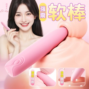 来乐魔弹棒10频强震小巧便携震动按摩棒女用自慰器成人情趣性用品