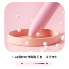 来乐魔弹棒10频强震小巧便携震动按摩棒女用自慰器成人情趣性用品