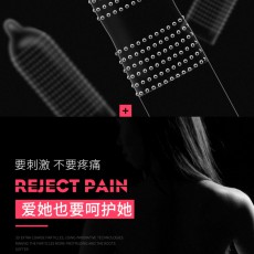 大象避孕套 G点3D螺旋大颗粒10只安全套酒店情趣成人计生用品批发