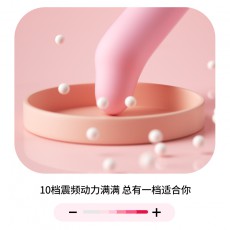 来乐魔豚棒迷你震动按摩棒G点蜜豆调情跳蛋女用自慰高潮情趣用品