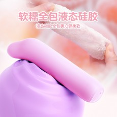 来乐魔豚棒迷你震动按摩棒G点蜜豆调情跳蛋女用自慰高潮情趣用品