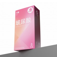 大象避孕套玻尿酸超薄8只装安全套男超润滑计生用品正品一件代发