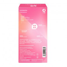 大象避孕套玻尿酸超薄8只装安全套男超润滑计生用品正品一件代发