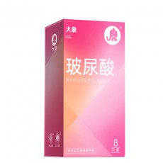 大象避孕套玻尿酸超薄8只装安全套男超润滑计生用品正品一件代发
