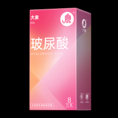 大象避孕套玻尿酸超薄8只装安全套男超润滑计生用品正品一件代发