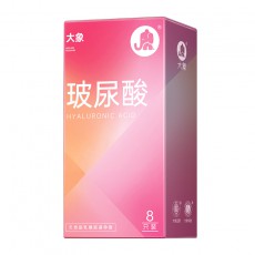 大象避孕套玻尿酸超薄8只装安全套男超润滑计生用品正品一件代发