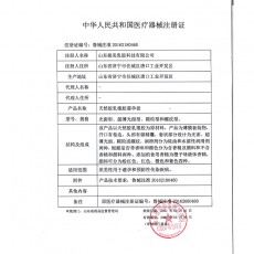 大象避孕套玻尿酸超薄8只装安全套男超润滑计生用品正品一件代发