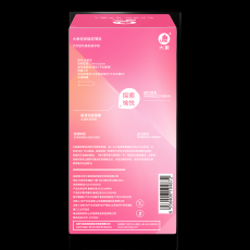 大象避孕套玻尿酸超薄8只装安全套男超润滑计生用品正品一件代发