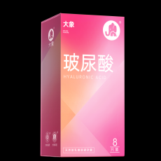 大象避孕套玻尿酸超薄8只装安全套男超润滑计生用品正品一件代发
