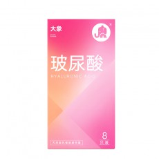 大象避孕套玻尿酸超薄8只装安全套男超润滑计生用品正品一件代发