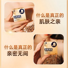 大象避孕套肤感润薄10只装安全套超薄裸入夫妻成人情趣计生用品