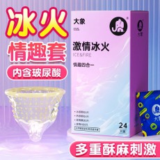 大象激情冰火四合一避孕套避孕套男用酒店安全套超薄成人用品批发