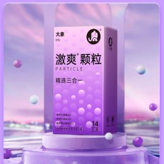 大象激爽颗粒精选三合一14只装避孕套安全套成人情趣计生用品代发