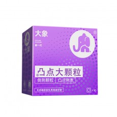 大象避孕套10只装凸点大颗粒夫妻房事酒店供套成人用品一件代发