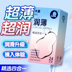 大象润薄精选四合一24只装水润安全套男用超薄润滑避孕套成人用品