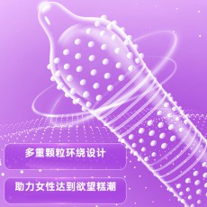 大象避孕套10只装凸点大颗粒夫妻房事酒店供套成人用品一件代发