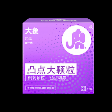 大象避孕套10只装凸点大颗粒夫妻房事酒店供套成人用品一件代发