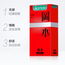 冈本激薄5只装大盒套避孕套超滑SKIN安全套成人用品一件代发批发