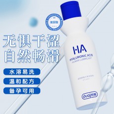 独爱HA透明质酸人体润滑液人体润滑剂油200ml免洗情趣夫妻性用品