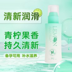 独爱柠檬清香人体润滑液100ml水溶性润滑液器具润滑成人情趣用品