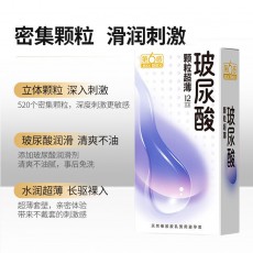 第六感避孕套玻尿酸隐形超薄颗粒水润超薄12只装安全套计生用品