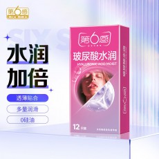 第六感避孕套玻尿酸隐形超薄颗粒水润超薄12只装安全套计生用品