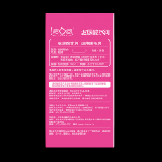 第六感避孕套玻尿酸隐形超薄颗粒水润超薄12只装安全套计生用品