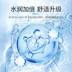 第六感避孕套玻尿酸隐形超薄颗粒水润超薄12只装安全套计生用品