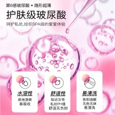 第六感避孕套玻尿酸隐形超薄颗粒水润超薄12只装安全套计生用品