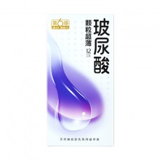 第六感避孕套玻尿酸隐形超薄颗粒水润超薄12只装安全套计生用品